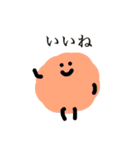 ふりーだむもいもい（個別スタンプ：17）