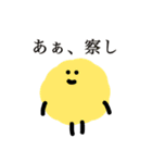 ふりーだむもいもい（個別スタンプ：19）