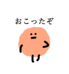 ふりーだむもいもい（個別スタンプ：20）