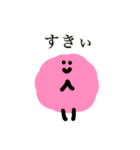 ふりーだむもいもい（個別スタンプ：21）
