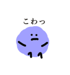 ふりーだむもいもい（個別スタンプ：23）