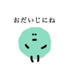 ふりーだむもいもい（個別スタンプ：24）