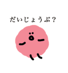 ふりーだむもいもい（個別スタンプ：25）