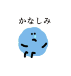 ふりーだむもいもい（個別スタンプ：26）