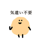 ふりーだむもいもい（個別スタンプ：28）
