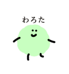 ふりーだむもいもい（個別スタンプ：30）