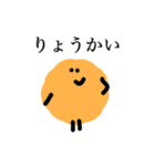 ふりーだむもいもい（個別スタンプ：31）