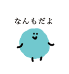 ふりーだむもいもい（個別スタンプ：33）