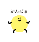 ふりーだむもいもい（個別スタンプ：35）