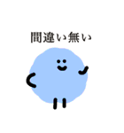 ふりーだむもいもい（個別スタンプ：36）