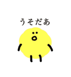 ふりーだむもいもい（個別スタンプ：37）