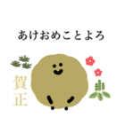 ふりーだむもいもい（個別スタンプ：40）