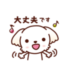 マルチーズ_今の思い（個別スタンプ：2）