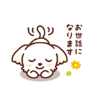 マルチーズ_今の思い（個別スタンプ：7）