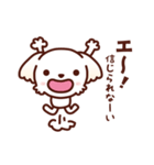 マルチーズ_今の思い（個別スタンプ：37）