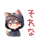 黒猫耳パーカーくんのリアクション（個別スタンプ：7）