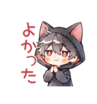黒猫耳パーカーくんのリアクション（個別スタンプ：17）