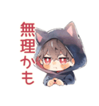 黒猫耳パーカーくんのリアクション（個別スタンプ：18）