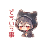 黒猫耳パーカーくんのリアクション（個別スタンプ：23）