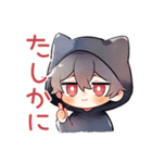 黒猫耳パーカーくんのリアクション（個別スタンプ：26）