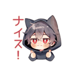 黒猫耳パーカーくんのリアクション（個別スタンプ：31）