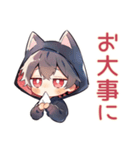 黒猫耳パーカーくんのリアクション（個別スタンプ：37）
