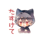 黒猫耳パーカーくんのリアクション（個別スタンプ：39）
