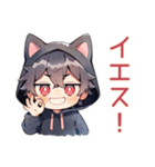 黒猫耳パーカーくんのリアクション（個別スタンプ：40）