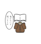 【もしかして】それフラグ？（個別スタンプ：9）