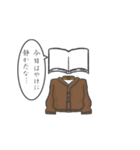【もしかして】それフラグ？（個別スタンプ：10）