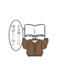 【もしかして】それフラグ？（個別スタンプ：12）