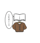 【もしかして】それフラグ？（個別スタンプ：24）