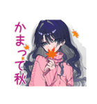 かまってちゃんの秋♡ぴえん女子（個別スタンプ：1）