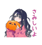 かまってちゃんの秋♡ぴえん女子（個別スタンプ：4）