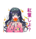 かまってちゃんの秋♡ぴえん女子（個別スタンプ：5）