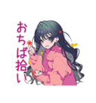 かまってちゃんの秋♡ぴえん女子（個別スタンプ：6）