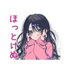 かまってちゃんの秋♡ぴえん女子（個別スタンプ：7）