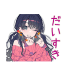 かまってちゃんの秋♡ぴえん女子（個別スタンプ：8）