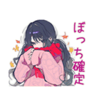 かまってちゃんの秋♡ぴえん女子（個別スタンプ：9）