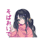 かまってちゃんの秋♡ぴえん女子（個別スタンプ：11）