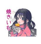 かまってちゃんの秋♡ぴえん女子（個別スタンプ：13）