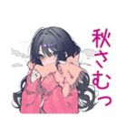 かまってちゃんの秋♡ぴえん女子（個別スタンプ：15）