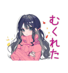 かまってちゃんの秋♡ぴえん女子（個別スタンプ：17）