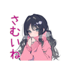 かまってちゃんの秋♡ぴえん女子（個別スタンプ：31）
