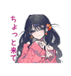 かまってちゃんの秋♡ぴえん女子（個別スタンプ：32）