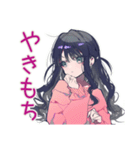 かまってちゃんの秋♡ぴえん女子（個別スタンプ：33）