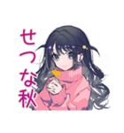 かまってちゃんの秋♡ぴえん女子（個別スタンプ：39）