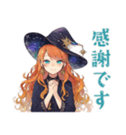魔女の薬剤調合★魔法ファンタジー（個別スタンプ：8）