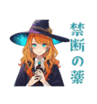 魔女の薬剤調合★魔法ファンタジー（個別スタンプ：16）