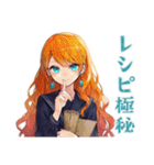 魔女の薬剤調合★魔法ファンタジー（個別スタンプ：17）